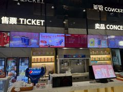 -SFC上影影城(新世界店)