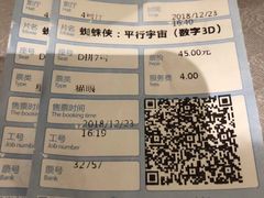 -星美影商城(京基IMAX店)