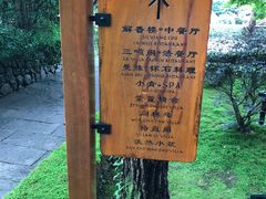 门面-解香楼(八盘岭路店)