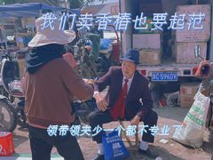 -牛头崖大集