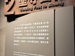 -上海大陆银行仓库旧址