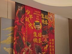 -同庆楼(滨湖富茂店)