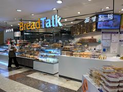 面包甜点陈列柜-BreadTalk面包新语·烘焙蛋糕(中华广场店)