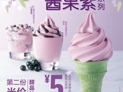 -麦当劳(花园北路店)