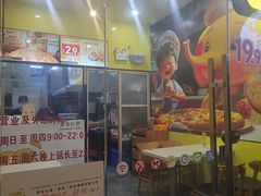 -尊宝比萨(广州塔店)