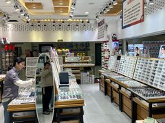 -美式眼镜·授权蔡司.依视路.尼康.豪雅.明月(人民广场店)