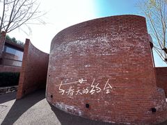 -瓦厂酒店