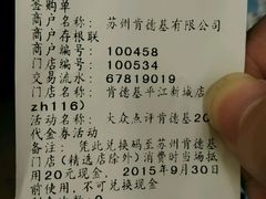 android_upload_pic-肯德基(平江新城店)
