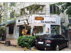 -The Good Place好地方·Brunch·coffee(国贸店)