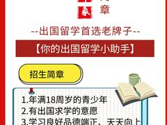 -成都濑川外国语学校