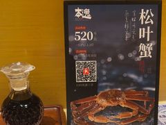 -本逸·割烹料理(湖墅店)