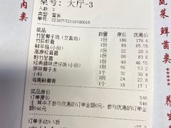 -东椰·海南椰子鸡火锅(朝阳门店)