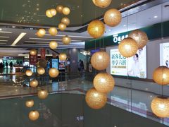 -福田卓悦INTOWN购物中心