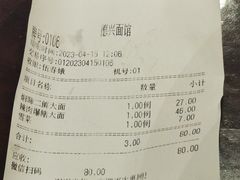 -德兴馆(福建中路店)