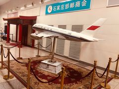-石家庄正定国际机场-T2航站楼