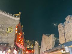 -东西巷