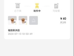 -MQ COFFEE STAND明谦(新洲店)