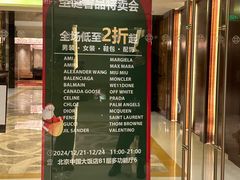 -北京中国大饭店