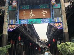 -崇州市街子古镇