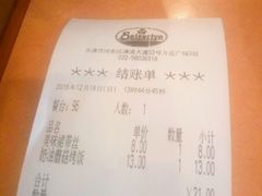 账单-萨莉亚意式餐厅(河东万达店)