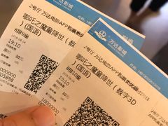 -万达影城(唐山爱琴海XLAND店)