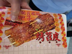 -乐乐姐超级土豆(中关村5号店)