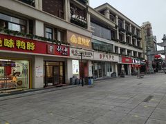 -百年尹氏汤包(湖南路狮子桥店)