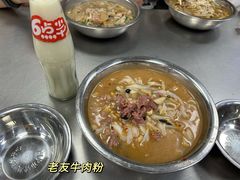 -舒记粉店(七星路店)