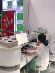 -痘博士烟台·全国连锁祛痘机构