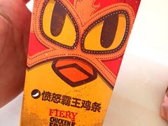 -汉堡王(北京通州领展店)