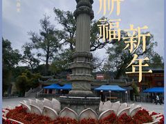 -菩提素健康自助素食馆