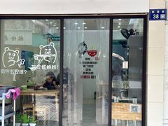 -笋果坊螺蛳粉(竹园小区店)