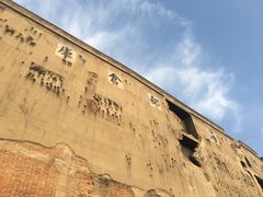 -上海四行仓库抗战纪念馆