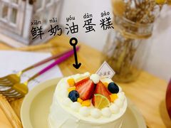 -小涵家蛋糕·咖啡(金山湖花园店)