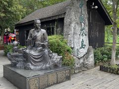 -天目湖山水园