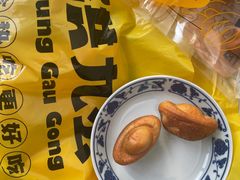 -洪九公(田子坊店)