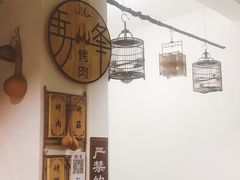 -清真·马峰烤肉(小学习北巷店)