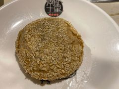 手打秘制麻酱烧饼-南城十里潮汕鲜牛火锅·鲜虾生滚粥(融汇老商埠店)