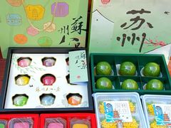 -稻香村(观前街店)