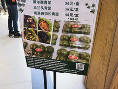 -白玉兰食品(甜云店)