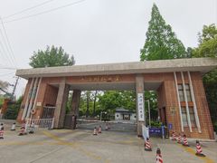 -上海财经大学(国定路校区)