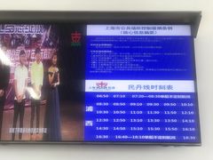 -丹东路渡口(轮渡站)