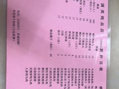 -国英炖品店(甲子路店)