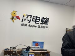-铭修苹果华为手机平板维修服务(杨浦区店)