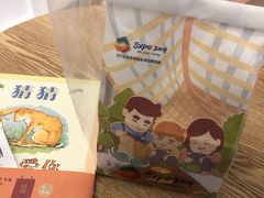-爸爸糖吐司面包(重庆解放碑英利大融城店)