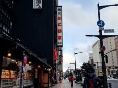 -蟹料理 北海道かに将軍(札幌本店)