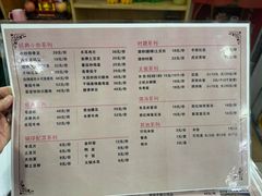 -椒香川流不息川菜馆(二七北路店)