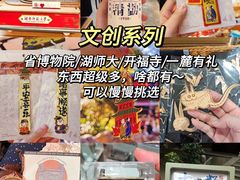 -长沙火车站(地铁站)