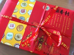 -北京稻香村(第三店)