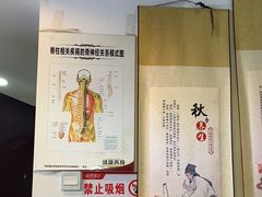 -张钰强中医正骨推拿连锁(华发商都店)
